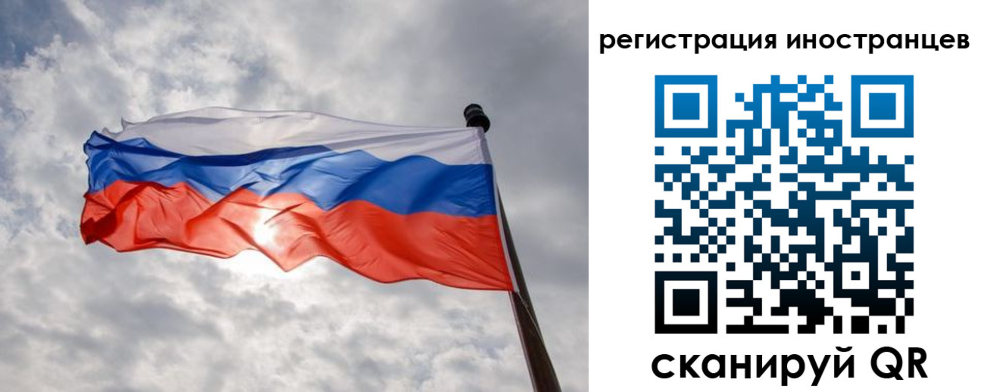 временная регистрация 2025 в Каменке