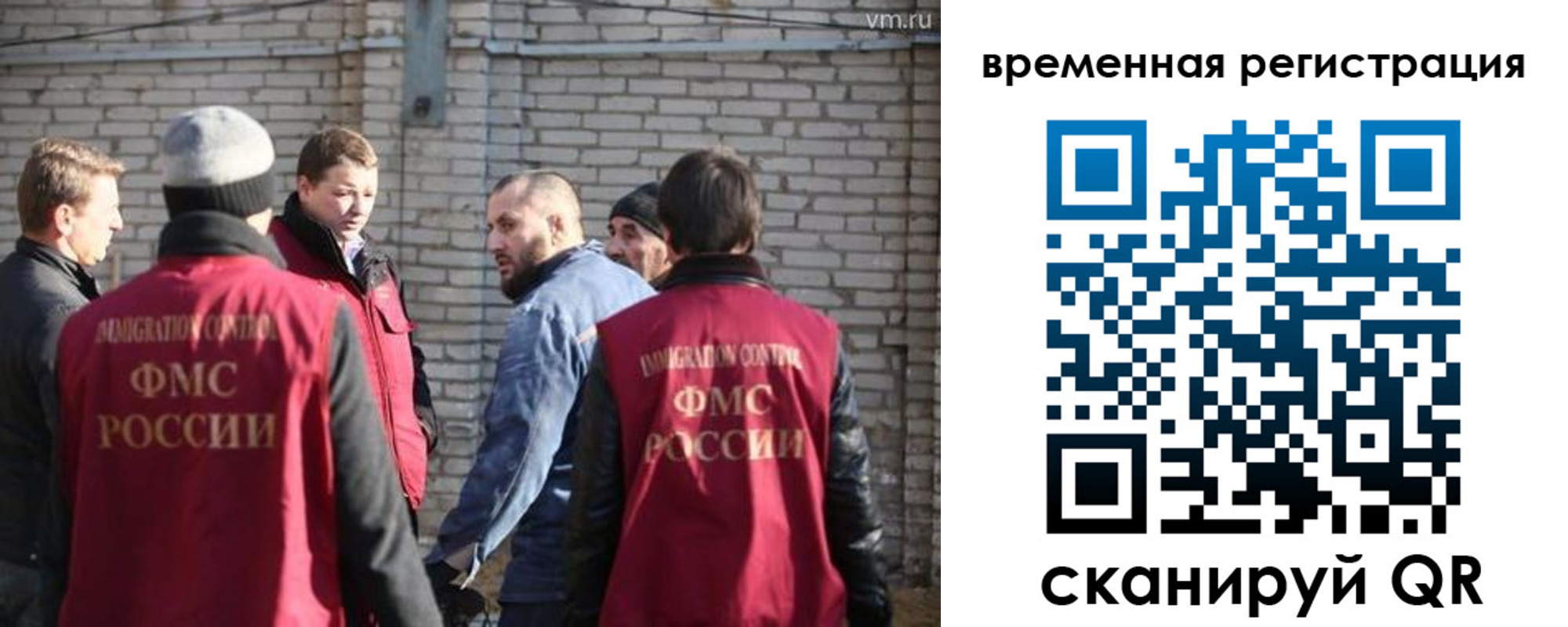 прописка для военкомата в Каменке